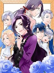 仙剑奇侠传漫画御剑江湖篇封面