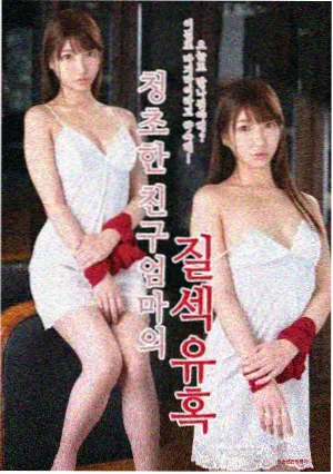 仙剑奇侠传电视剧设定集剧漫对照封面