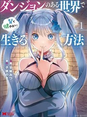 编辑推荐御剑江湖篇缩略图