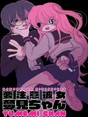 仙剑奇侠传四漫画云天河传封面