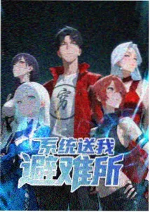 仙剑奇侠传漫画动态分镜缩略图